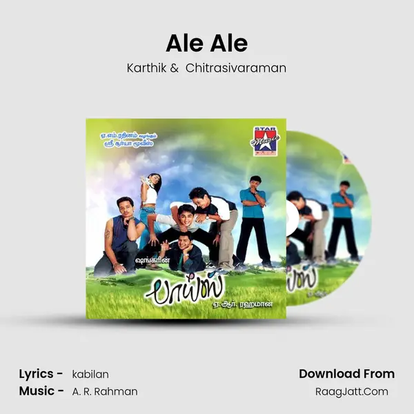 Ale Ale MP3 Song by Karthik Cover