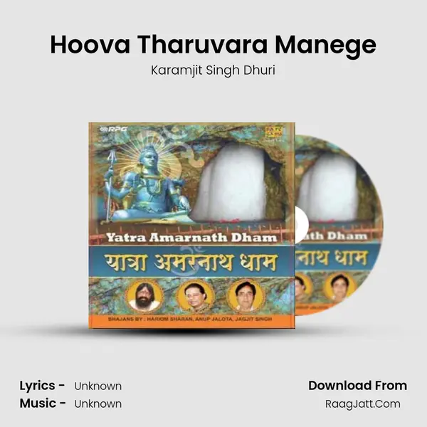 Hoova Tharuvara Manege MP3 Song by Karamjit Singh Dhuri Cover