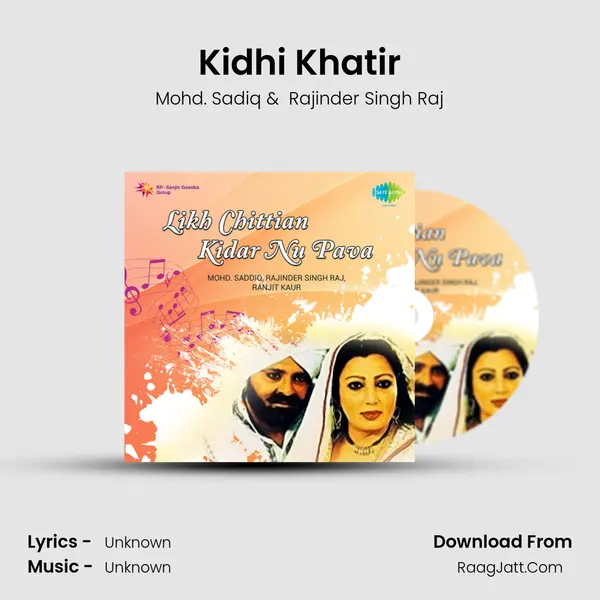 Kidhi Khatir MP3 Song by Mohd. Sadiq Cover