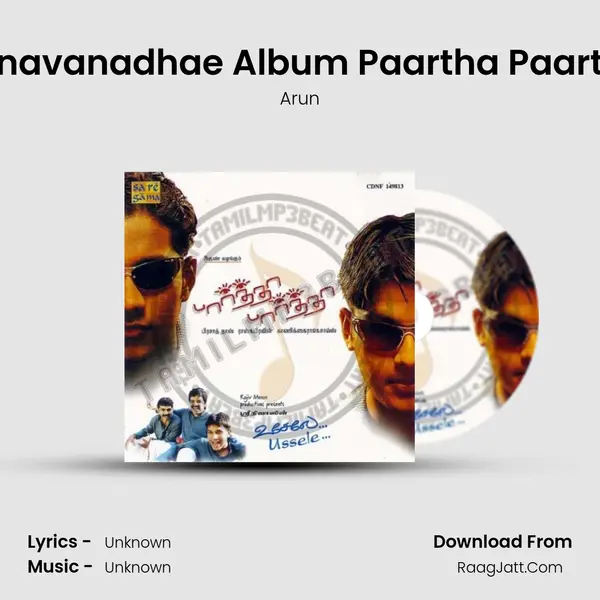 Kanavanadhae Album Paartha Paartha MP3 Song by Arun Cover
