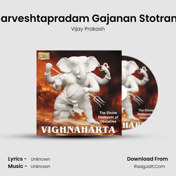 Sarveshtapradam Gajanan Stotram MP3 Song by Vijay Prakash Cover