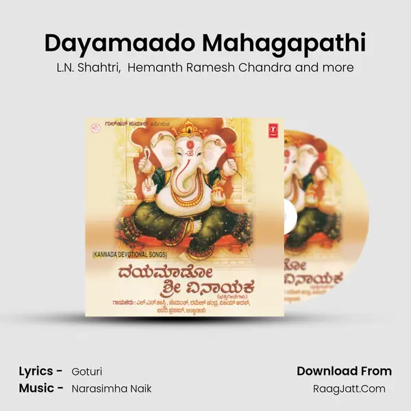 Dayamaado Mahagapathi MP3 Song by L.N. Shahtri Cover