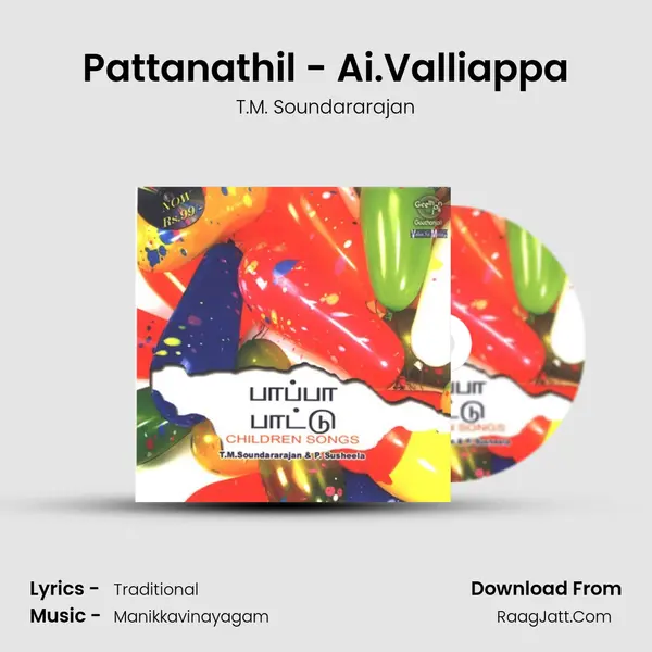 Pattanathil - Ai.Valliappa MP3 Song by T.M. Soundararajan Cover