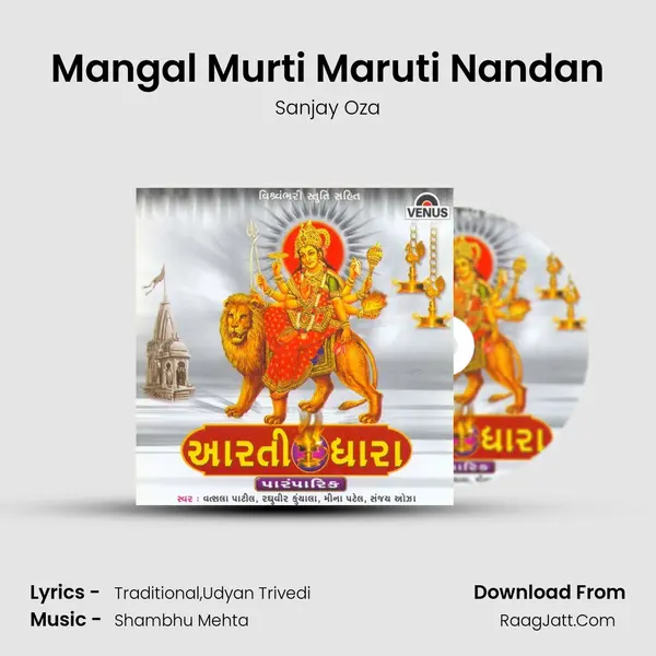 Mangal Murti Maruti Nandan MP3 Song by Sanjay Oza Cover