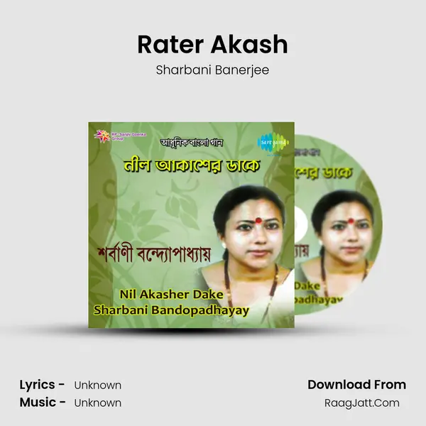 Rater Akash MP3 Song by Sharbani Banerjee Cover