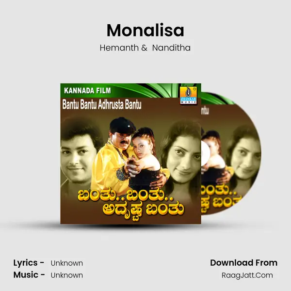 Monalisa MP3 Song by Hemanth Cover