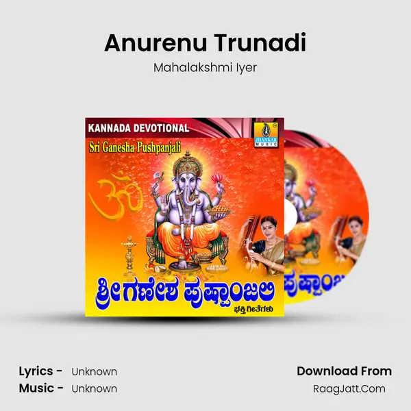 Anurenu Trunadi MP3 Song by Mahalakshmi Iyer Cover