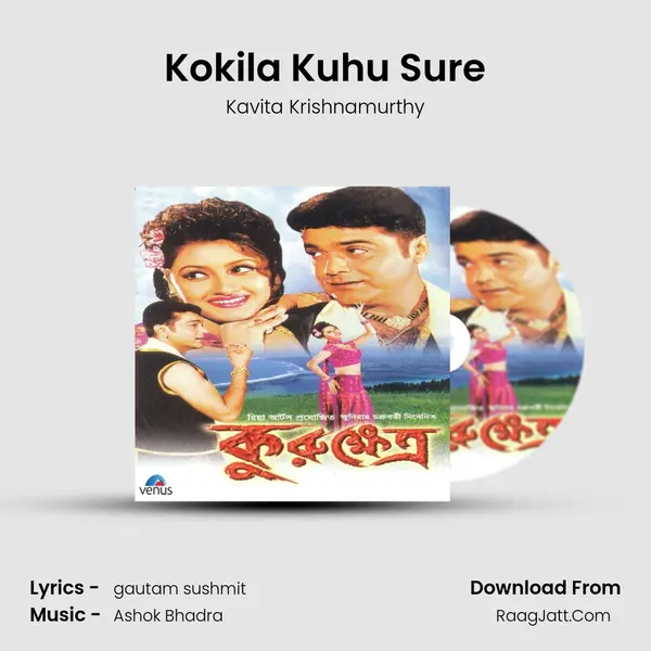 Kokila Kuhu Sure MP3 Song by Kavita Krishnamurthy Cover