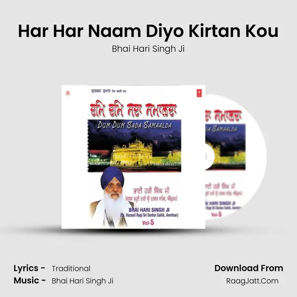 Har Har Naam Diyo Kirtan Kou MP3 Song by Bhai Hari Singh Ji Cover