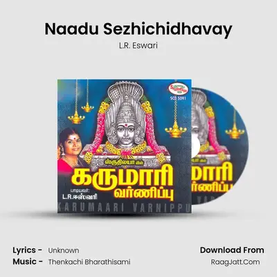 Naadu Sezhichidhavay MP3 Song by L.R. Eswari Cover