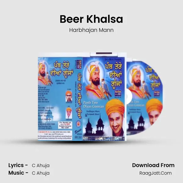 Beer Khalsa MP3 Song by Harbhajan Mann Cover