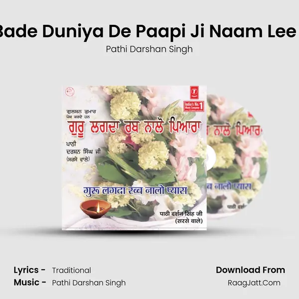 Bade Bade Duniya De Paapi Ji Naam Lee Ke Tar mp3 song
