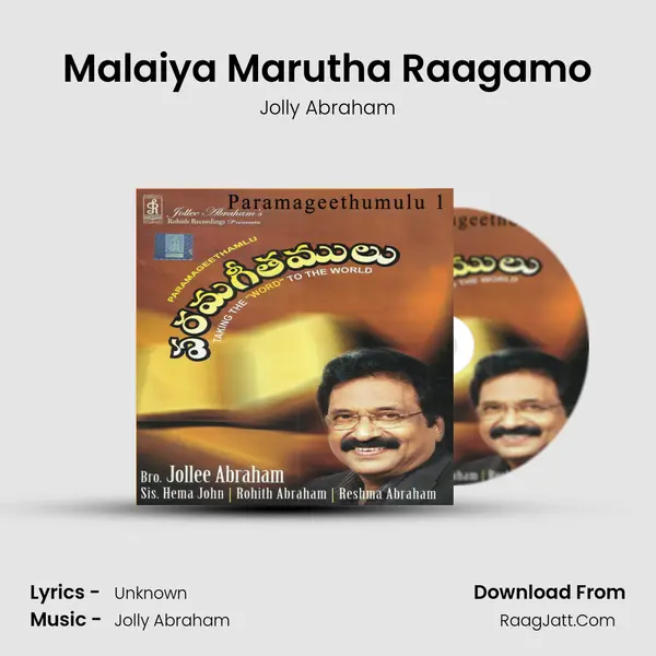 Malaiya Marutha Raagamo MP3 Song by Jolly Abraham Cover