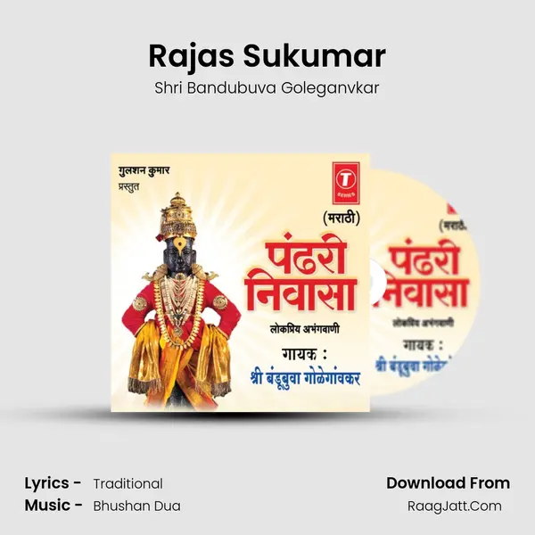 Rajas Sukumar MP3 Song by Shri Bandubuva Goleganvkar Cover