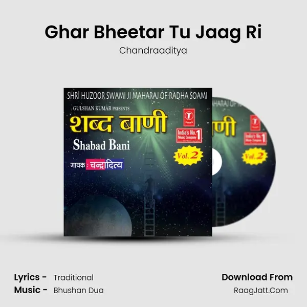 Ghar Bheetar Tu Jaag Ri MP3 Song by Chandraaditya Cover