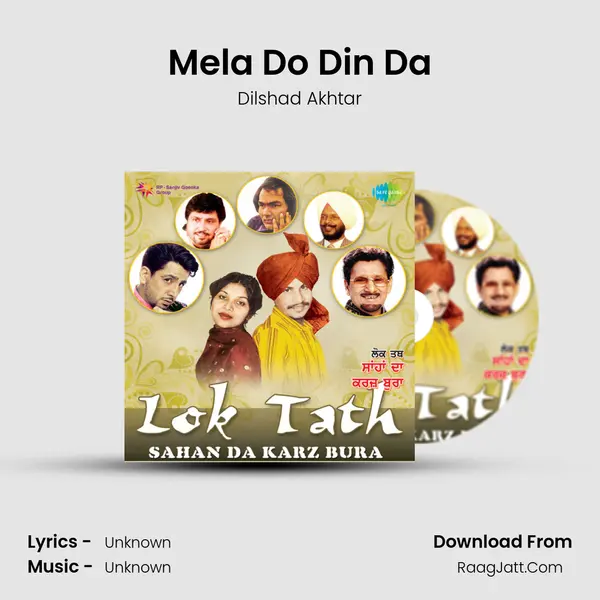 Mela Do Din Da MP3 Song by Dilshad Akhtar Cover