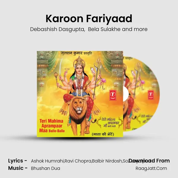 Karoon Fariyaad MP3 Song by Debashish Dasgupta Cover