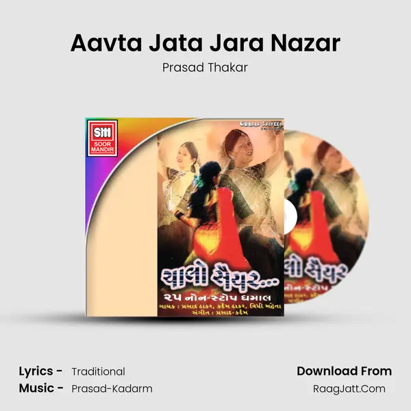 Aavta Jata Jara Nazar MP3 Song by Prasad Thakar Cover
