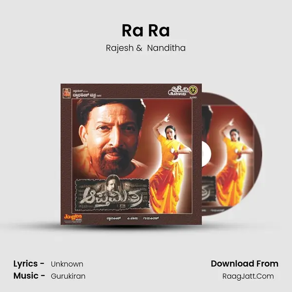 Ra Ra MP3 Song by Rajesh Cover
