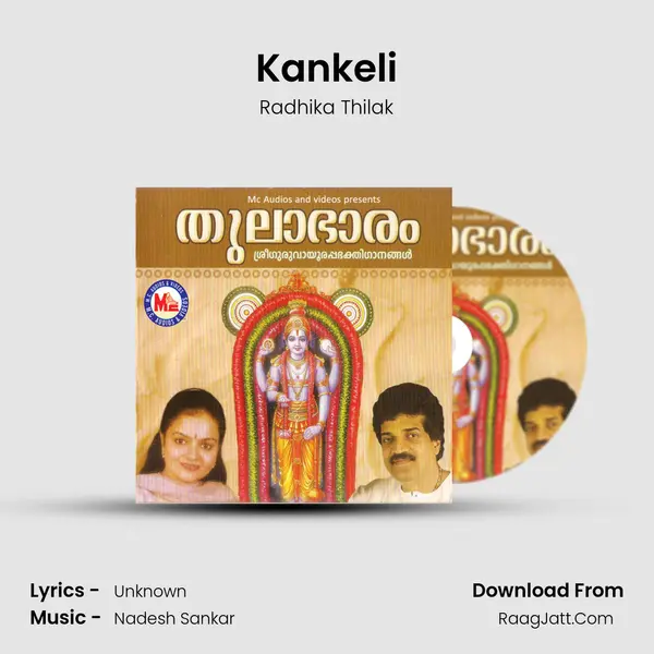 Kankeli MP3 Song by Radhika Thilak Cover