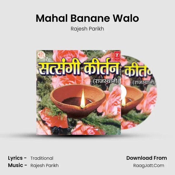 Mahal Banane Walo MP3 Song by Rajesh Parikh Cover