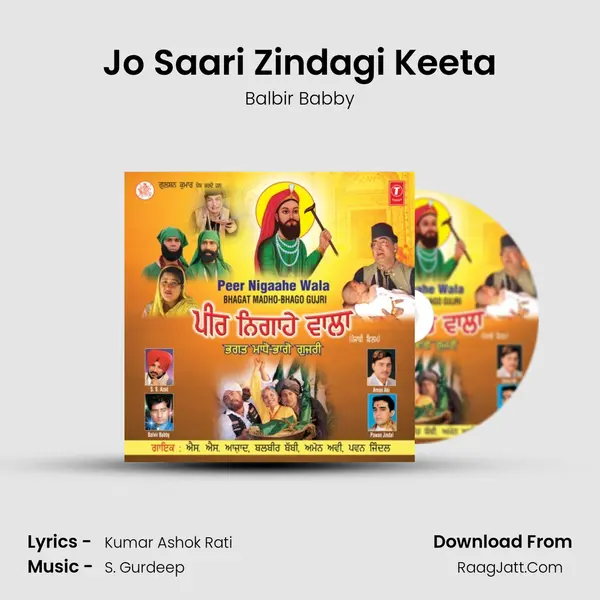 Jo Saari Zindagi Keeta MP3 Song by Balbir Babby Cover