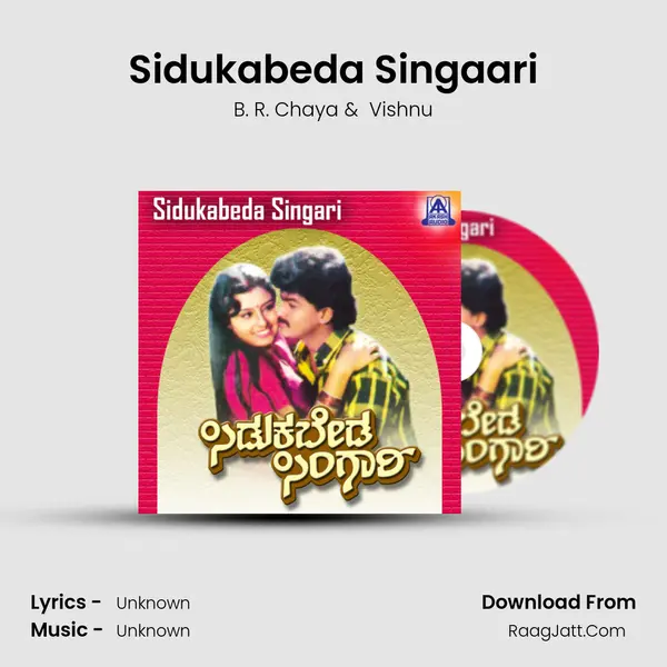 Sidukabeda Singaari MP3 Song by B. R. Chaya Cover