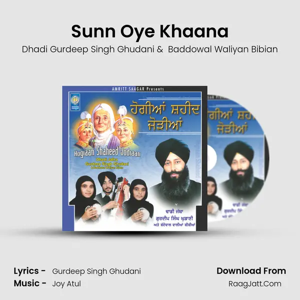 Sunn Oye Khaana MP3 Song by Dhadi Gurdeep Singh Ghudani Cover