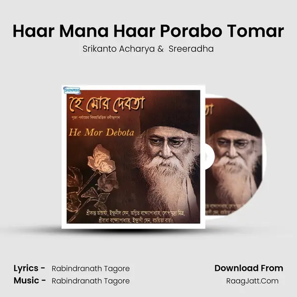 Haar Mana Haar Porabo Tomar mp3 song