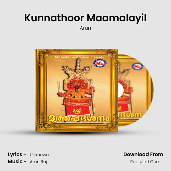 Kunnathoor Maamalayil MP3 Song by Arun Cover
