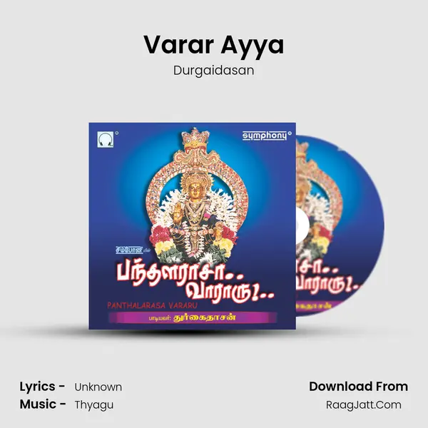 Varar Ayya MP3 Song by Durgaidasan Cover