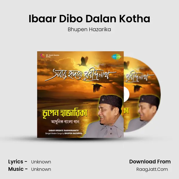 Ibaar Dibo Dalan Kotha MP3 Song by Bhupen Hazarika Cover