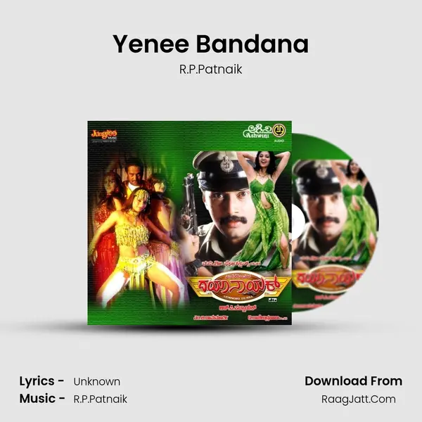 Yenee Bandana MP3 Song by R.P.Patnaik Cover
