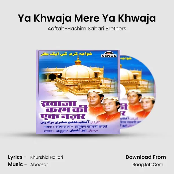 Ya Khwaja Mere Ya Khwaja MP3 Song by Aaftab-Hashim Sabari Brothers Cover