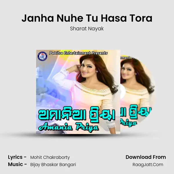 Janha Nuhe Tu Hasa Tora MP3 Song by Sharat Nayak Cover