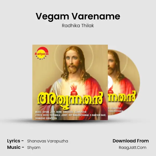 Vegam Varename MP3 Song by Radhika Thilak Cover