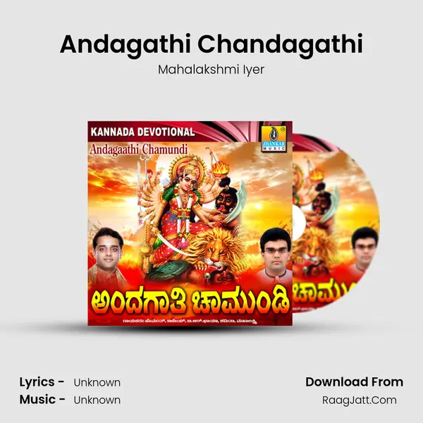 Andagathi Chandagathi MP3 Song by Mahalakshmi Iyer Cover