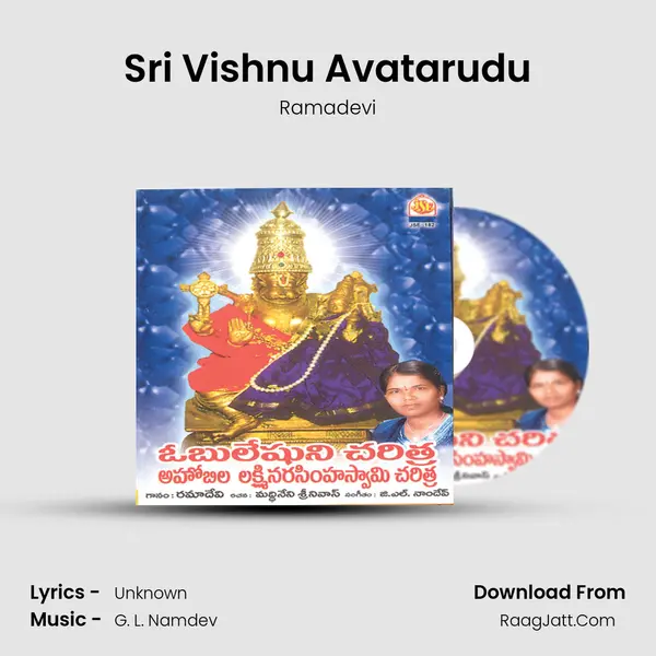 Obulesuni Charithra - Ramadevi