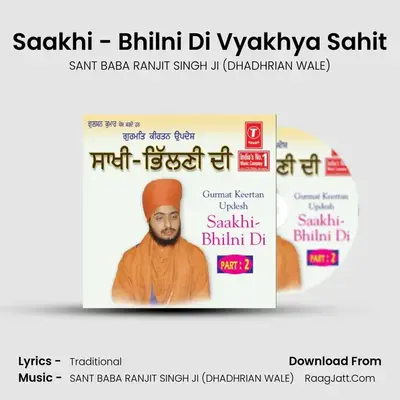 Saakhi Bhilni Di - SANT BABA RANJIT SINGH JI (DHADHRIAN WALE)
