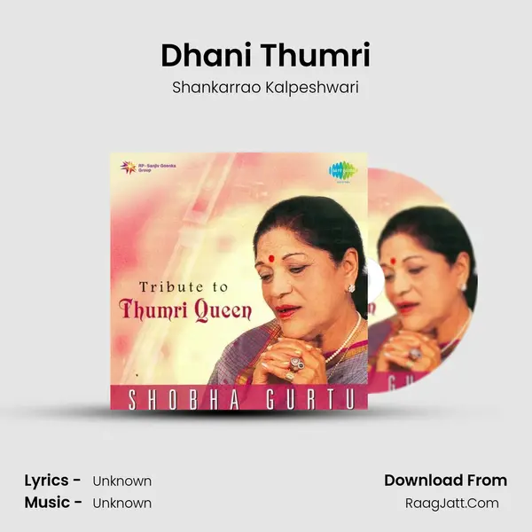 Dhani Thumri MP3 Song by Shankarrao Kalpeshwari Cover