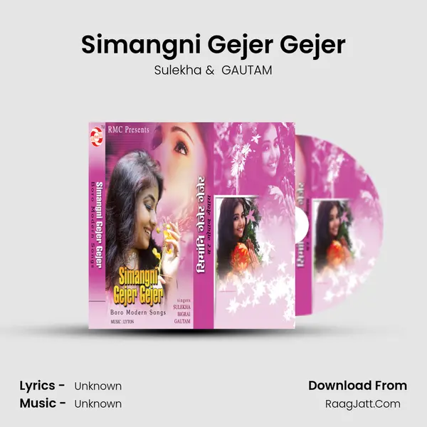 Simangni Gejer Gejer MP3 Song by Sulekha Cover