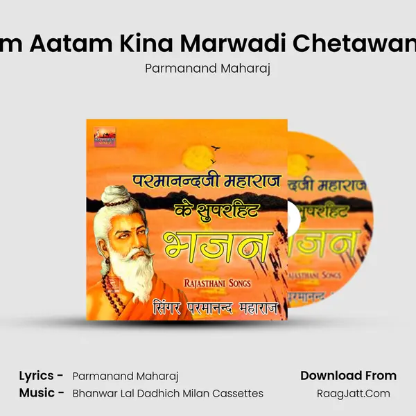 Guru Gam Aatam Kina Marwadi Chetawani Bhajan MP3 Song by Parmanand Maharaj Cover