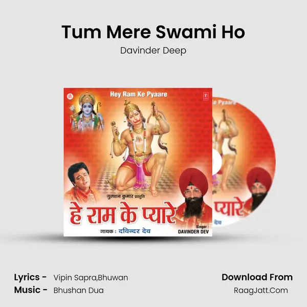Tum Mere Swami Ho MP3 Song by Davinder Deep Cover