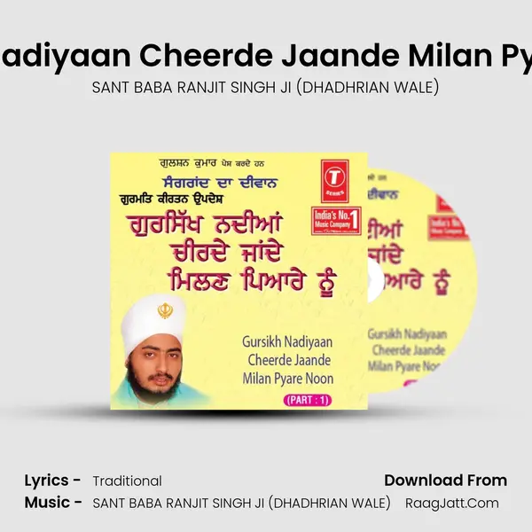 Gursikh Nadiyaan Cheerde Jaande Milan Pyare Noon MP3 Song by SANT BABA RANJIT SINGH JI (DHADHRIAN WALE) Cover