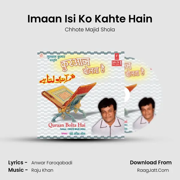Imaan Isi Ko Kahte Hain MP3 Song by Chhote Majid Shola Cover