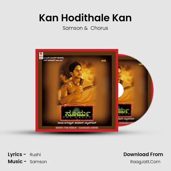 Kan Hodithale Kan MP3 Song by Samson Cover