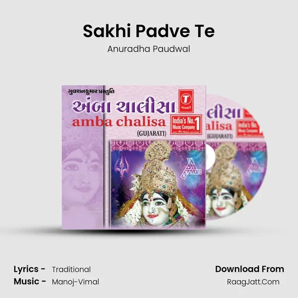 Sakhi Padve Te MP3 Song by Anuradha Paudwal Cover