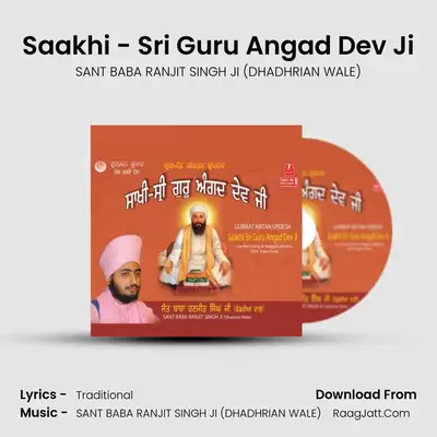 Saakhi Sri Guru Angad Dev Ji - SANT BABA RANJIT SINGH JI (DHADHRIAN WALE)
