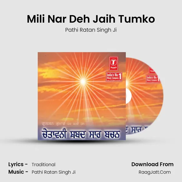 Mili Nar Deh Jaih Tumko MP3 Song by Pathi Ratan Singh Ji Cover