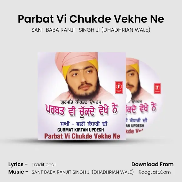 Parbat Vi Chukde Vekhe Ne MP3 Song by SANT BABA RANJIT SINGH JI (DHADHRIAN WALE) Cover